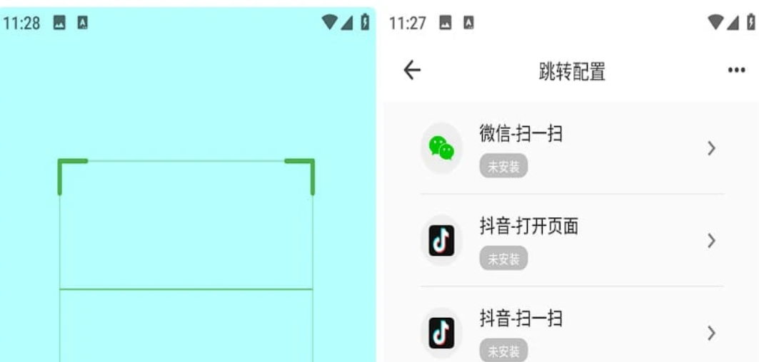 Android 随便扫 v2.0.2-Bccfxs - 北城分享社